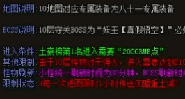 ˽ҶbossӦνЧѡ