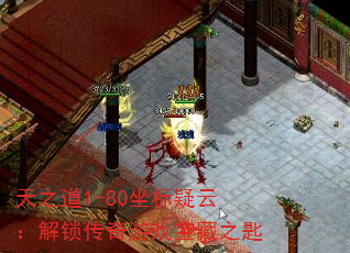 ֮1-80ƣϷ֮