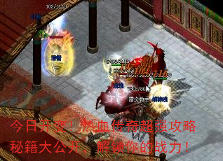 տ䣡Ѫ泬ǿؼ󹫿ս