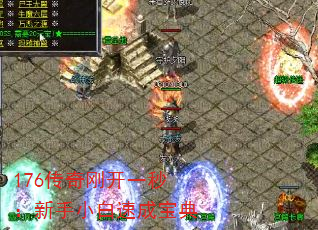176տһ룺Сٳɱ