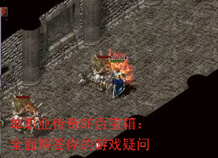 ְҵSFٱ䣺ȫϷ