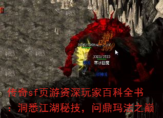 sfҳҰٿȫ飺Ϥؼʶ귨֮
