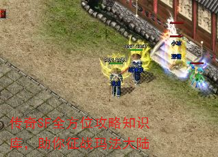 SFȫλ֪ʶ⣬ս귨½