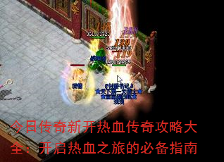 մ¿Ѫ湥ԴȫѪ֮õıرָ