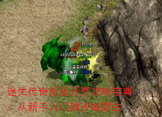 ʧ·ĹԱ䣺ŵɳǰ
