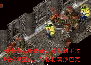 ˽棺ռֹ֪ʶ䣬ưɳͿ