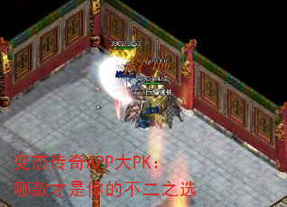 ̬APPPKĿĲ֮ѡ