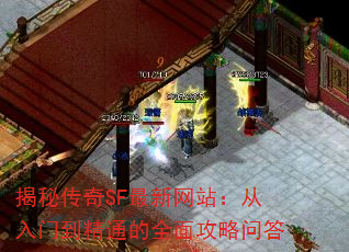 شSFվŵͨȫ湥ʴ