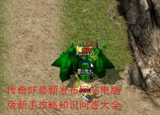 SF·վ԰ֹ֪ʶʴȫ