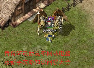 SF·վ԰ֹ֪ʶʴȫ