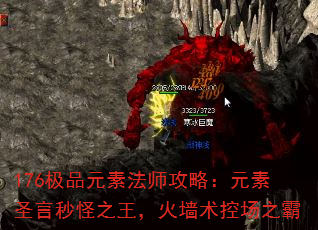 176ƷԪطʦԣԪʥ֮ǽس֮