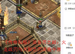 ˽װۣ֮ս֮¹ԭ