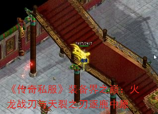 ˽װۣ֮ս֮¹ԭ