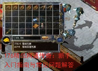 176Ʒͨ棺ָ볣