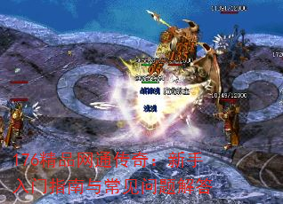 176Ʒͨ棺ָ볣