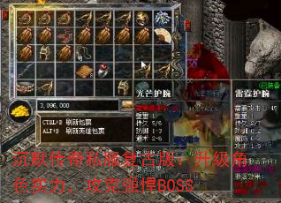 Ĭ˽Ű棺ɫʵǿBOSS