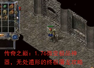 ۣ֮1.76΢伫Ʒ޴εռ