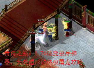 ۣ֮1.76΢伫Ʒ޴εռ