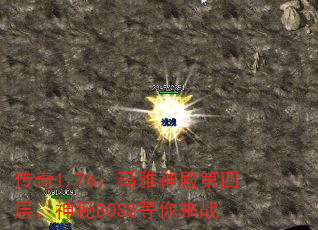 1.76Ĳ㣬BOSSս