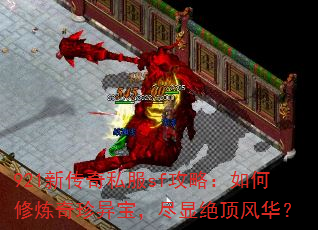 921´˽sfԣ챦Ծ绪