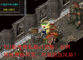 921´˽sfԣ챦Ծ绪