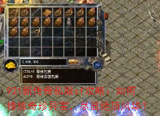 921´˽sfԣ챦Ծ绪