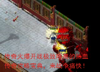 𱬿սΨѪ湥Ա䣬սʹ죡