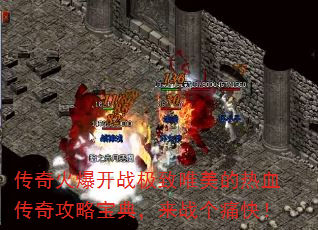 𱬿սΨѪ湥Ա䣬սʹ죡