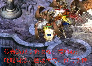 Ϸרҹԣ45߳귨ս棬˭