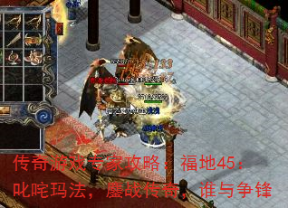 Ϸרҹԣ45߳귨ս棬˭