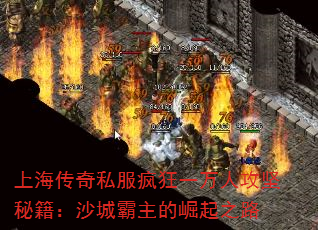 Ϻ˽һ˹ؼɳǰ֮·