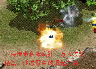 Ϻ˽һ˹ؼɳǰ֮·
