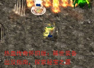 Ѫ滳ɰ棺ϡװûָϣ̽ر֮Դ