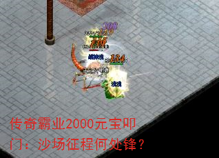 ҵ2000Ԫߵţɳ̺δ棿