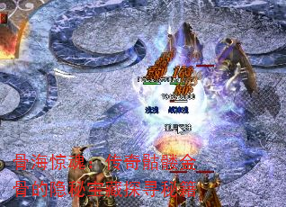 Ǻ꣺ýǵر̽Ѱؼ