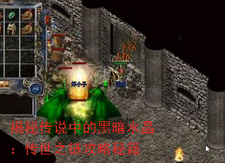 ش˵еĺڰˮ֮ؼ