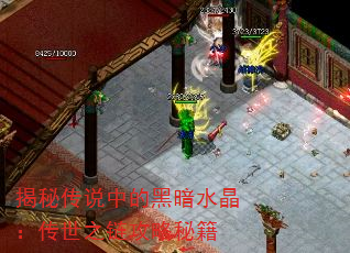 ش˵еĺڰˮ֮ؼ