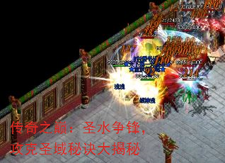 ۣ֮ʥˮ棬ʥؾ