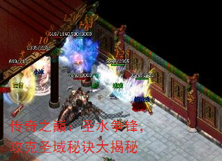 ۣ֮ʥˮ棬ʥؾ