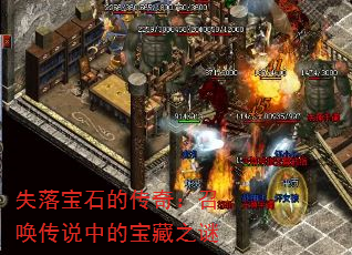 ʧ䱦ʯĴ棺ٻ˵еı֮