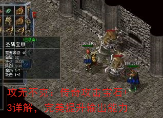 ޲ˣ湥ʯ+3⣬