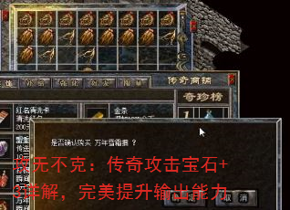 ޲ˣ湥ʯ+3⣬