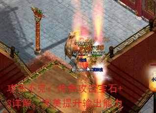 ޲ˣ湥ʯ+3⣬