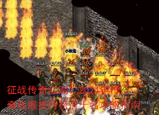 ս潭2024괫˽аǰʮָ