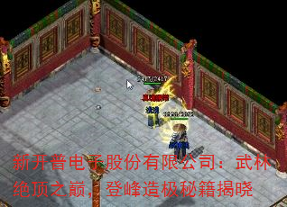 ¿յӹɷ޹˾־ۣ֮Ƿ켫ؼ