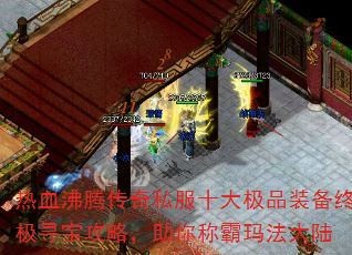 Ѫڴ˽ʮƷװռѰԣư귨½