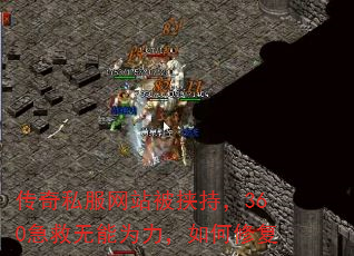 ˽վЮ֣360Ϊ޸