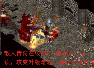 ɢ˴RMBűض⣬߼淨