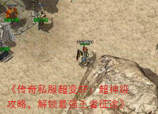 ˽SF񼶹ԣǿ;