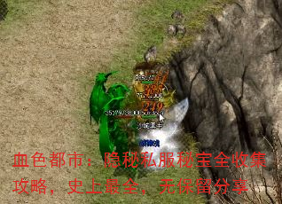 ѪɫУ˽رȫռԣʷȫޱ